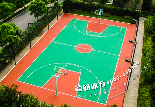學(xué)校塑膠籃球場(chǎng)材料