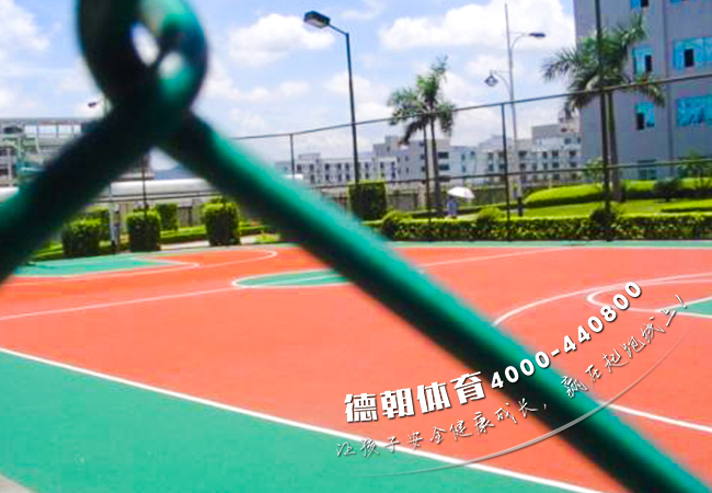 學(xué)校塑膠籃球場(chǎng)材料