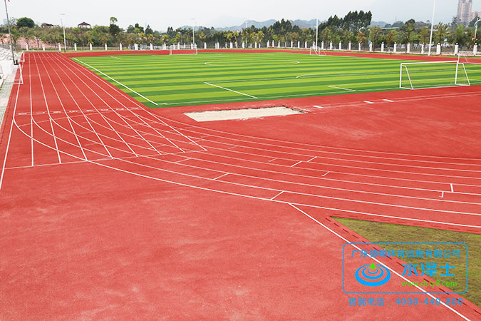 塑膠跑道材料