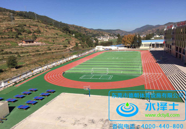 塑膠跑道-德朝體育
