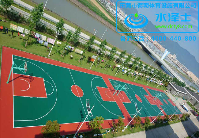 硬地丙烯酸球場(chǎng)