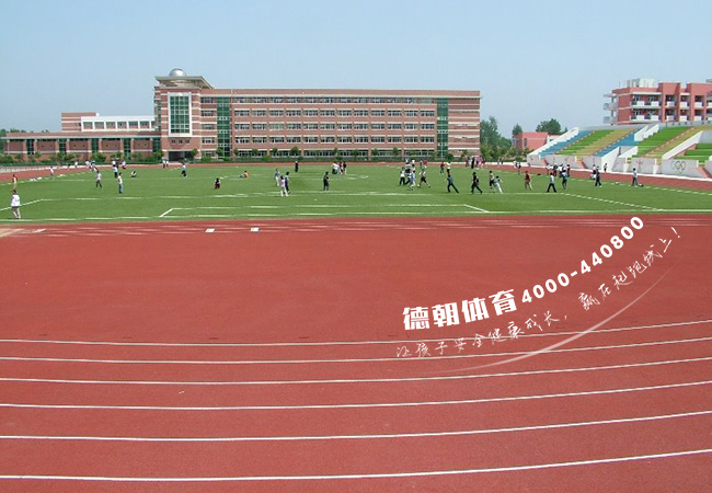 塑膠跑道施工