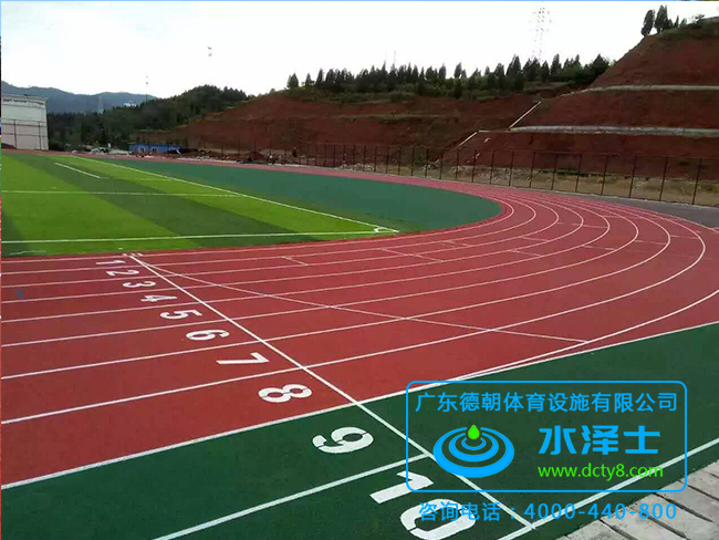 混合型塑膠跑道