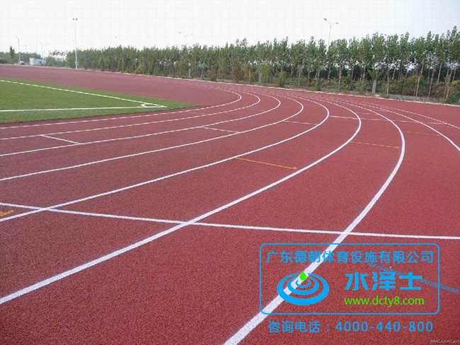 混合型塑膠跑道