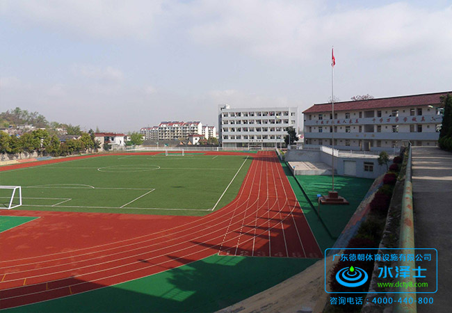 透氣型塑膠跑道