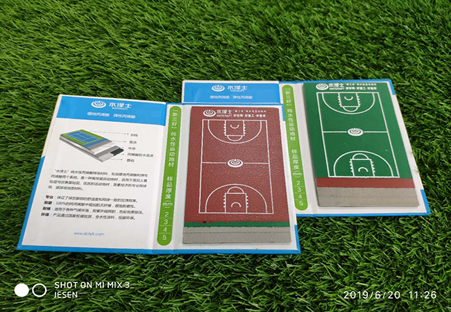 丙烯酸球場(chǎng)材料