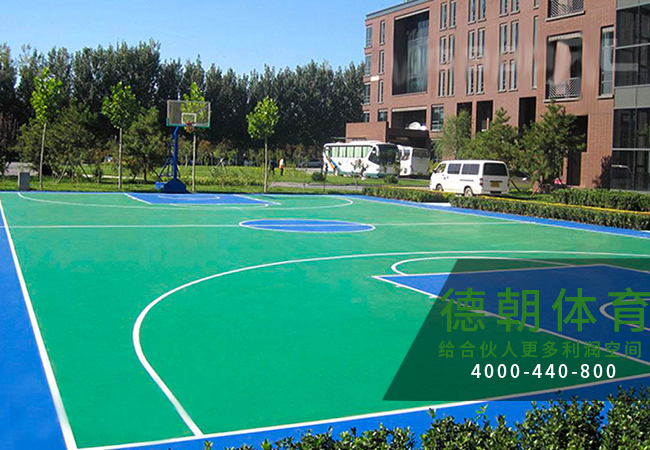 硅PU籃球場