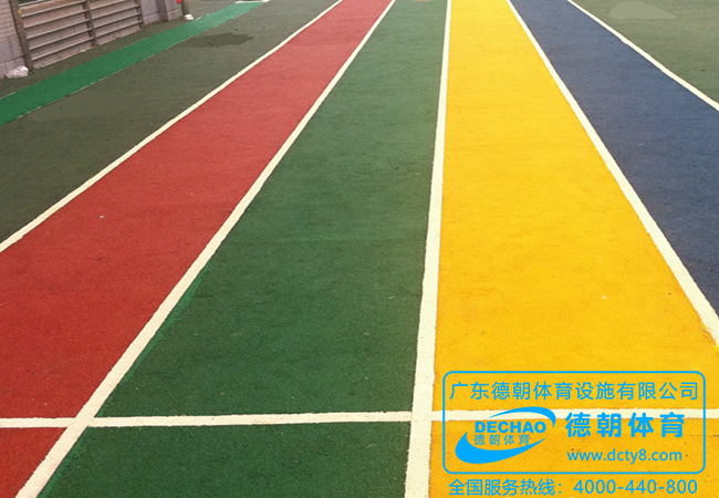 EPDM塑膠跑道