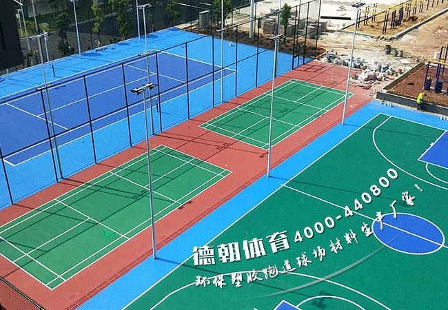 瑞克斯彈性丙烯酸球場材料