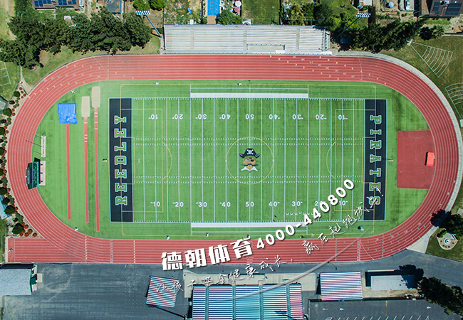 學(xué)校操場塑膠跑道材料