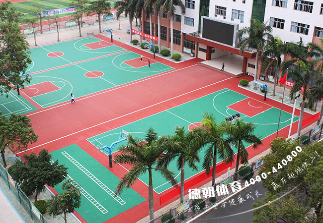 塑膠硅PU球場(chǎng)