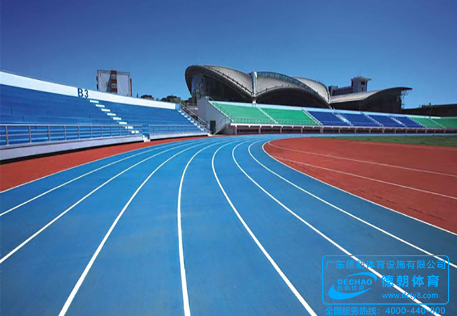塑膠跑道
