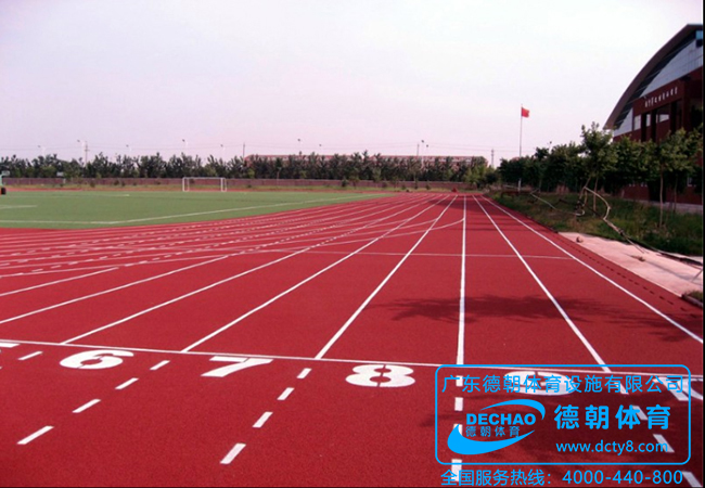 透氣型塑膠跑道