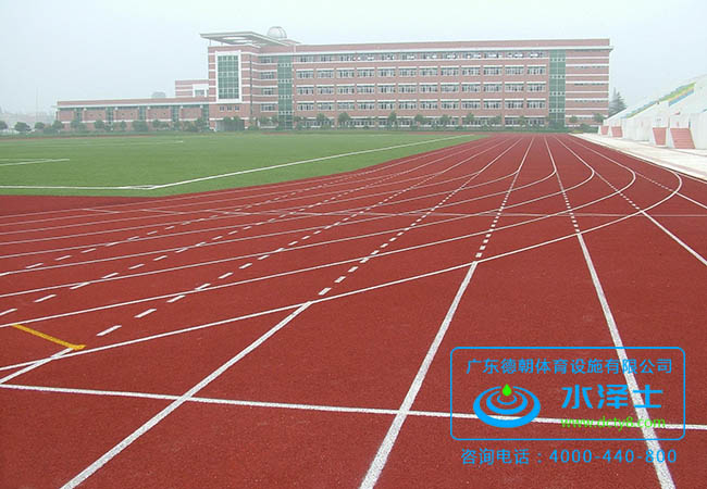 塑膠跑道施工