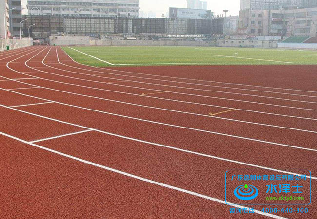 全塑型塑膠跑道