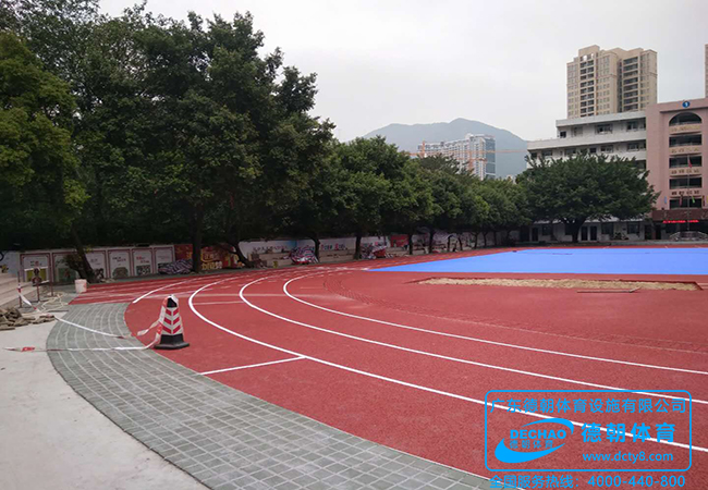 混合型塑膠跑道
