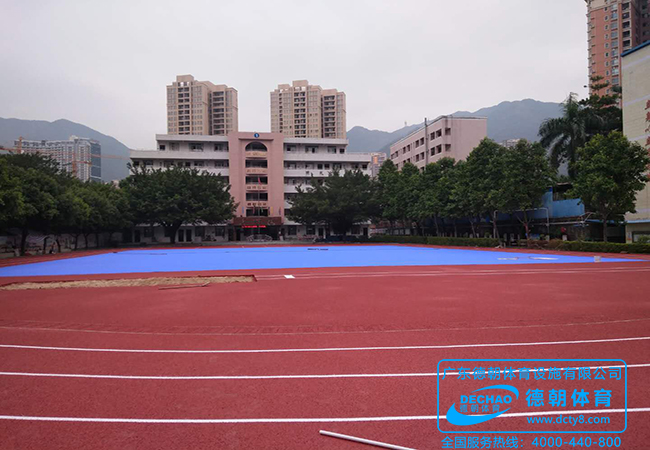 混合型塑膠跑道