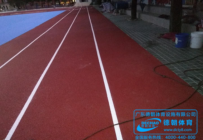 混合型塑膠跑道
