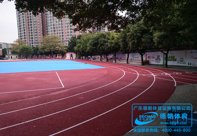 混合型塑膠跑道