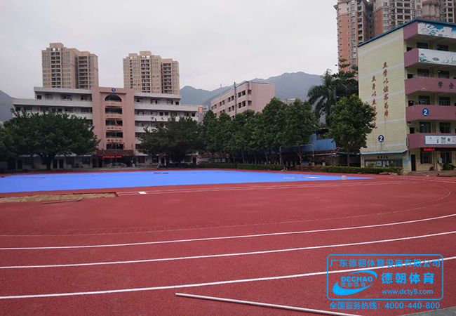 混合型塑膠跑道