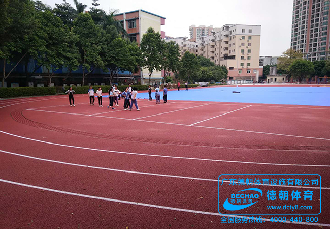 混合型塑膠跑道