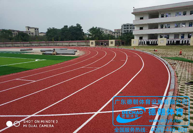 透氣型塑膠跑道