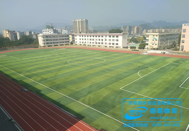 透氣型塑膠跑道