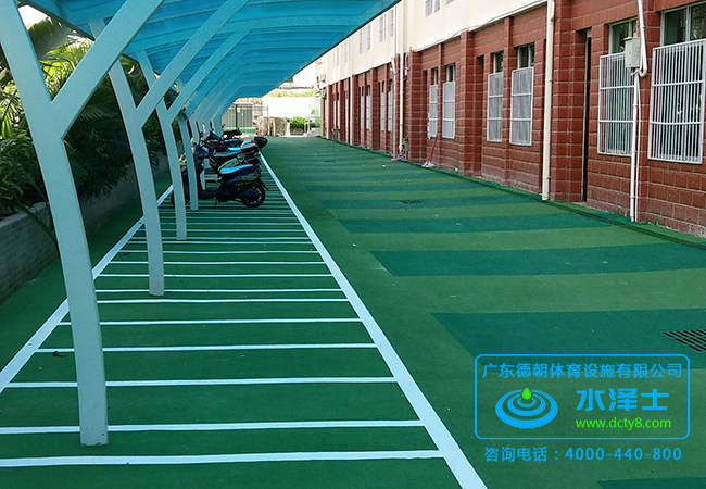 丙烯酸操場地面