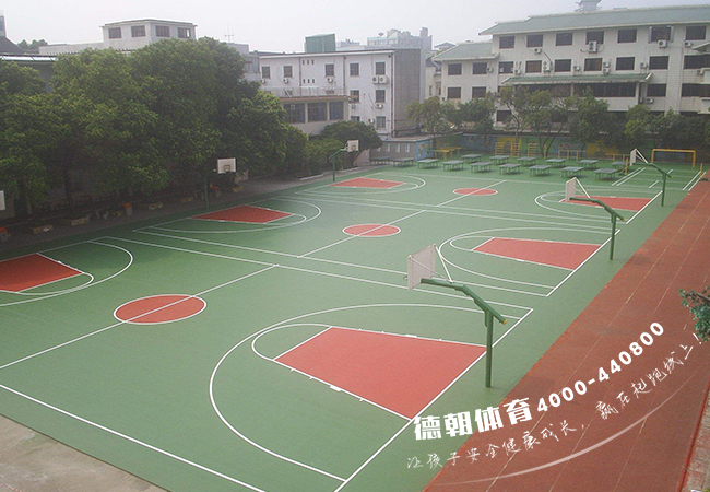 塑膠硅PU籃球場