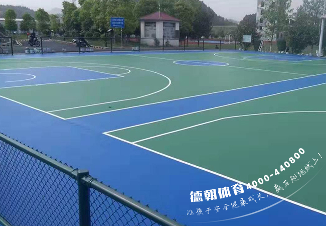 塑膠硅PU球場(chǎng)