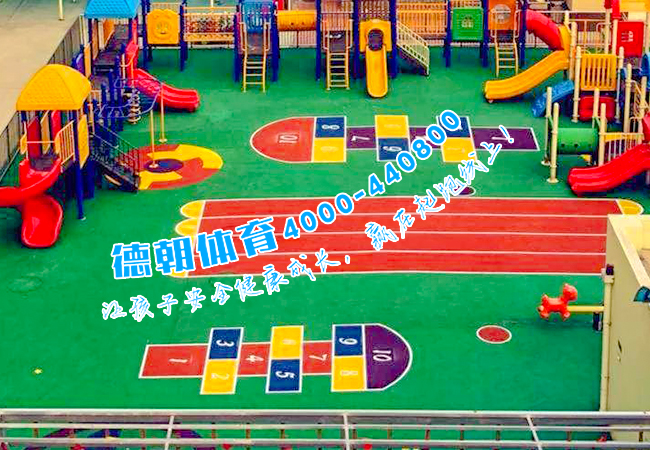 幼兒園塑膠跑道施工