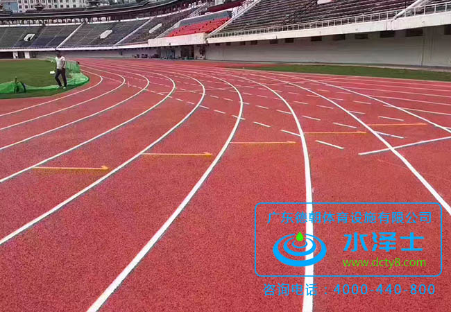 塑膠跑道施工
