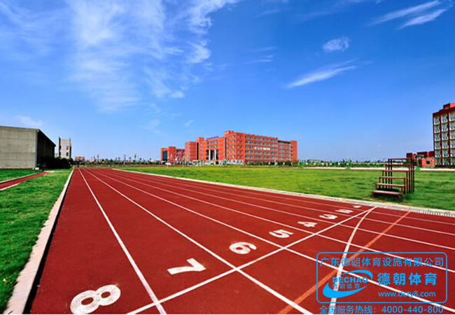 學校塑膠跑道
