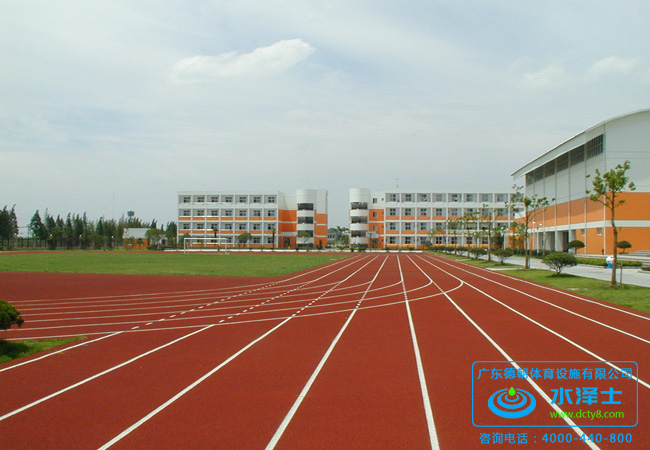 鋪設(shè)環(huán)保體育塑膠跑道