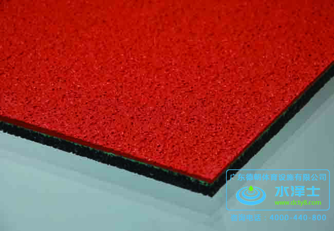 復(fù)合型塑膠跑道材料