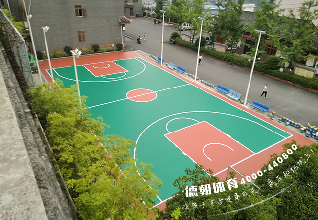 硅PU籃球場(chǎng)