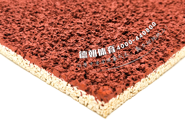 新國(guó)標(biāo)環(huán)保塑膠跑道材料