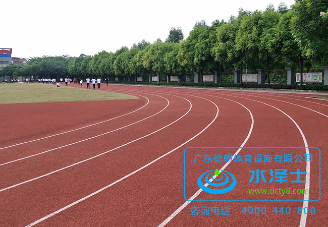 透氣型塑膠跑道