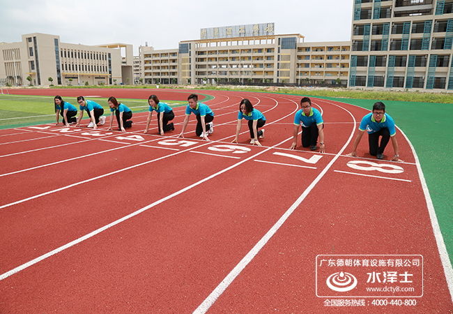 環(huán)保塑膠跑道