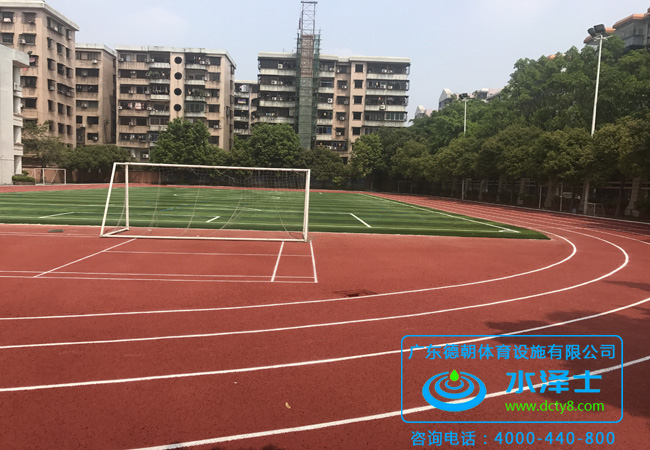 塑膠跑道廠家