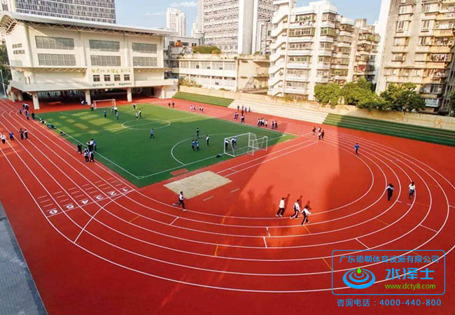 自結(jié)紋塑膠跑道