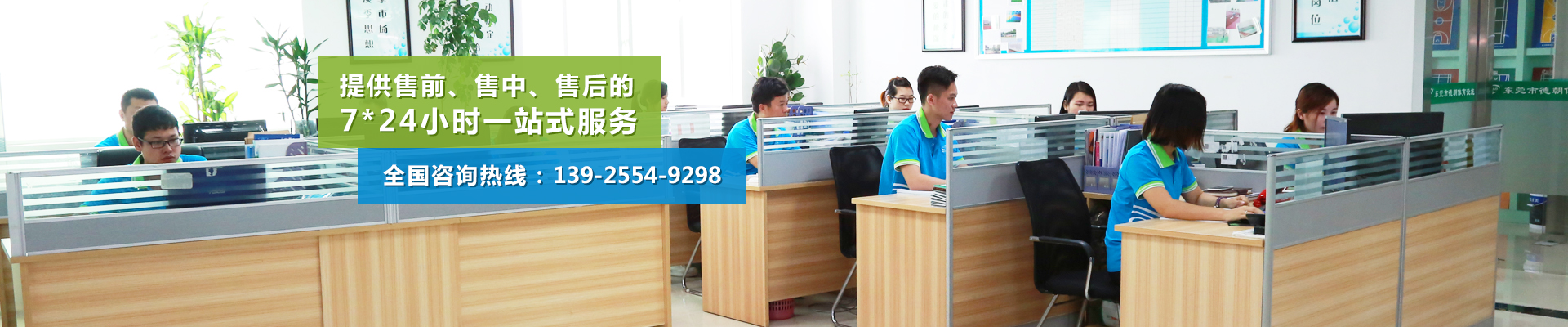 塑膠跑道_硅PU球場材料廠家_丙烯酸球場施工_塑膠籃球場造價—廣東德朝體育設施有限公司