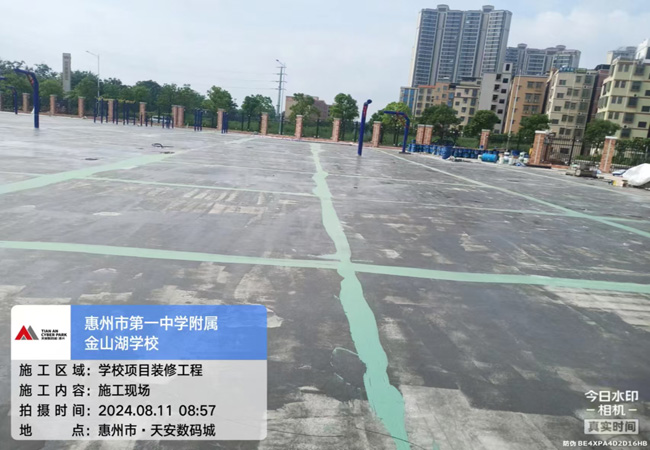 惠州市第一中學附屬金山湖學校！