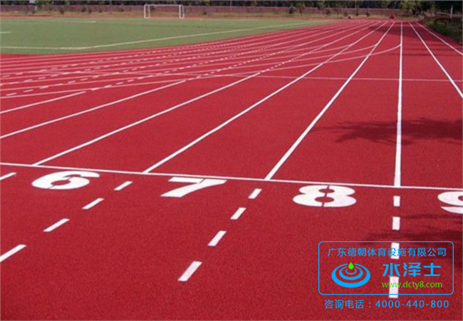 透氣型塑膠跑道