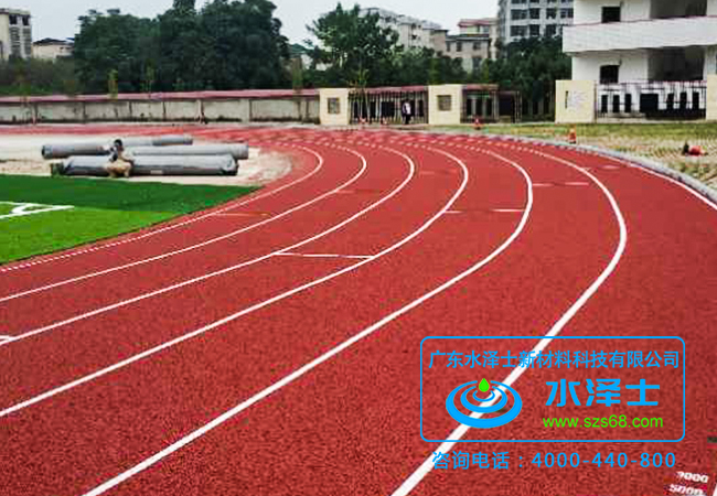 學校塑膠跑道