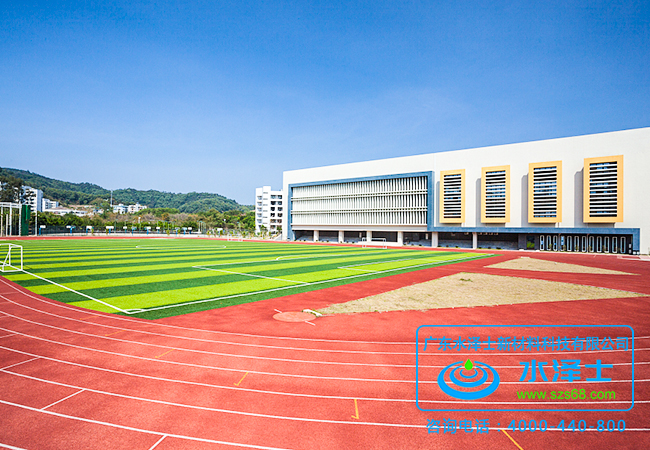 學校塑膠跑道