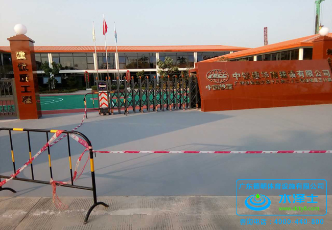 丙烯酸籃球場(chǎng)