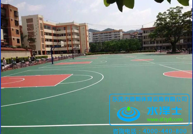 硅PU球場(chǎng)