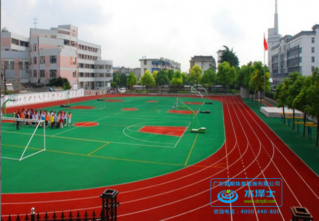 塑膠跑道廠家